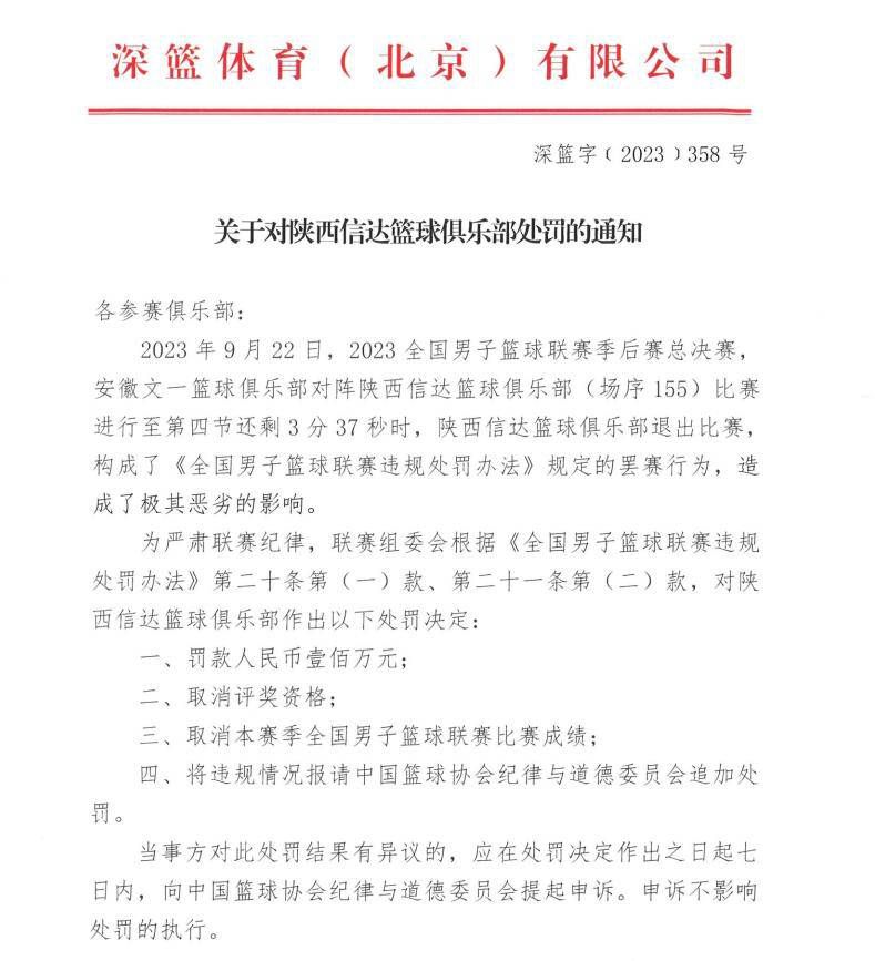 上半场，小西蒙斯破门，罗德里戈世界波光速扳平，阿拉巴精彩长传助攻贝林厄姆头球建功。